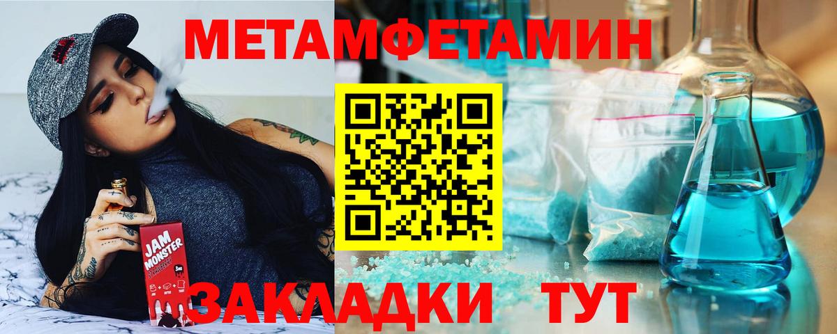 АМФЕТАМИН  АМФ Розовый  Вход с VPN  Amphetamine  Сальск 