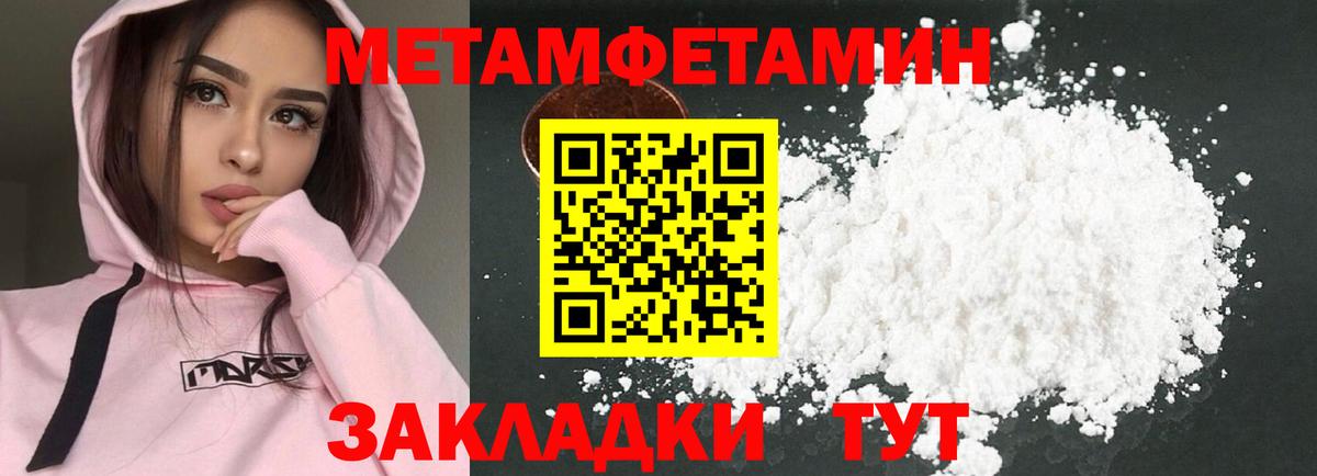 АМФ 97% Сальск
