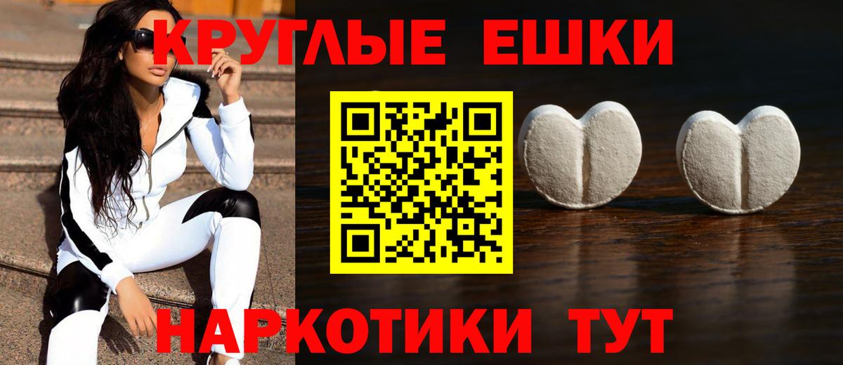 ЭКСТАЗИ 300 mg Сальск