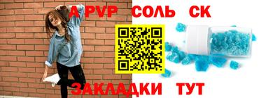 наркотики Пыть-Ях