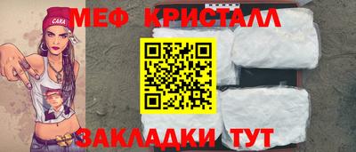 спиды Рузаевка
