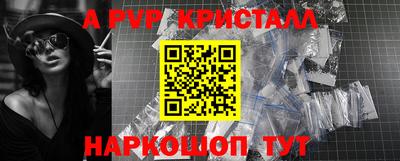 гашиш Пушкино