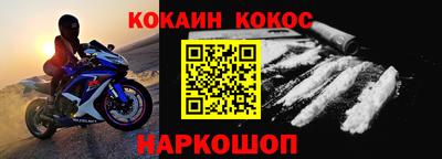 наркотики Пыть-Ях