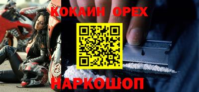 гашиш Пушкино