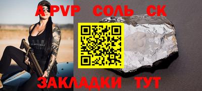 гашиш Пушкино