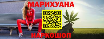 гашиш Пушкино