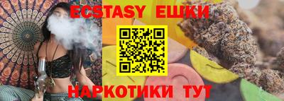 наркотики Пыть-Ях