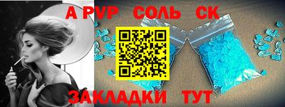 экстази Пугачёв