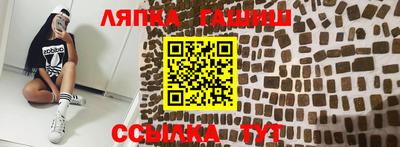гашиш Пушкино
