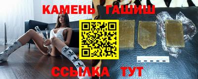 гашиш Пушкино