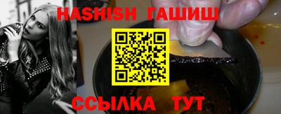 гашиш Пушкино