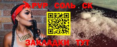 экстази Пугачёв