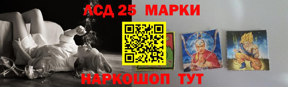 Лсд 25 экстази ecstasy  Вход с VPN  LSD-25 экстази  Лсд 25 экстази кислота  Сальск 