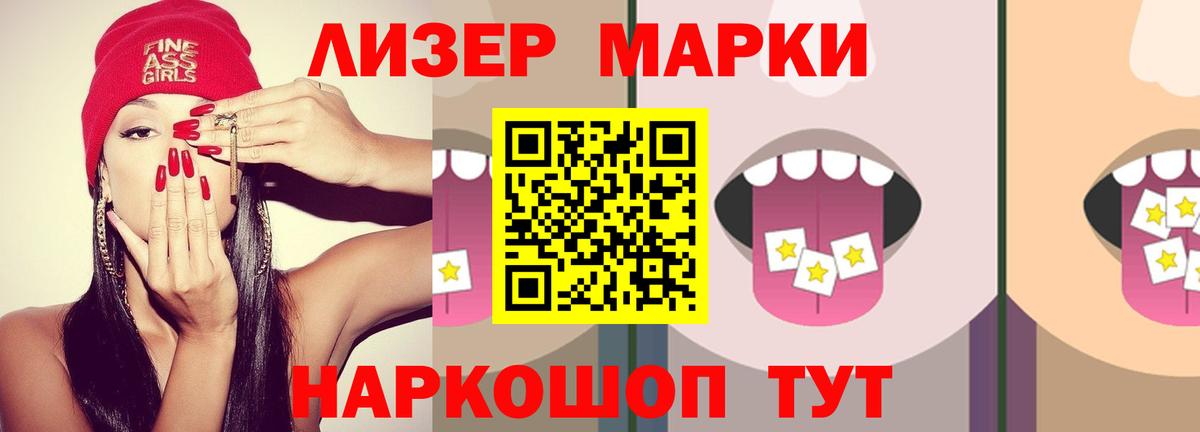 Лсд 25 экстази кислота Сальск