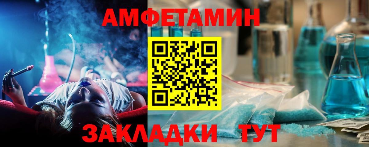 Бошки Шишки  Вход с VPN  Лсд 25  COCAIN  Сальск  ГАШИШ  А ПВП СК   Меф кристаллы  НБОМе 