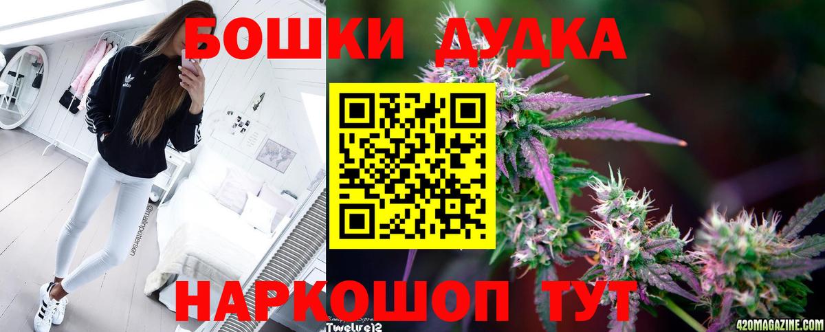 Шишки марихуана Bruce Banner  Канабис VHQ  Сальск  Вход с VPN  Бошки Шишки AK-47 